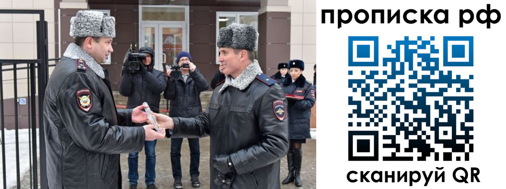 купить прописку в Азнакаево