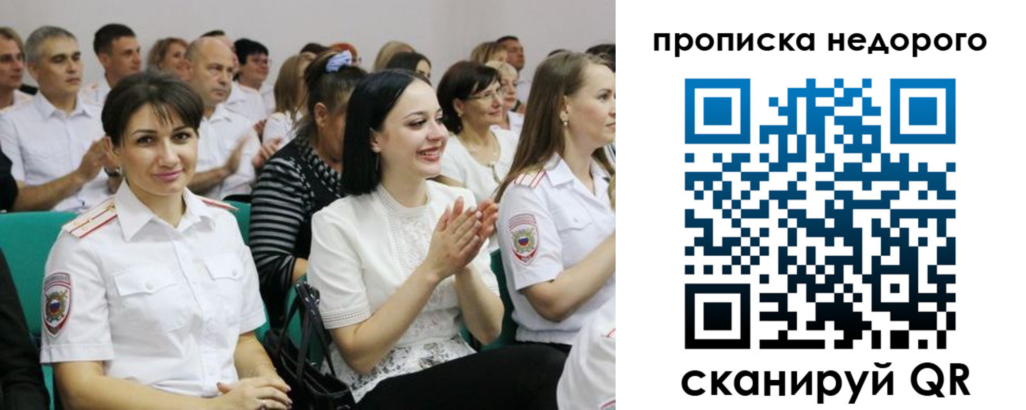 прописка поиск в Азнакаево